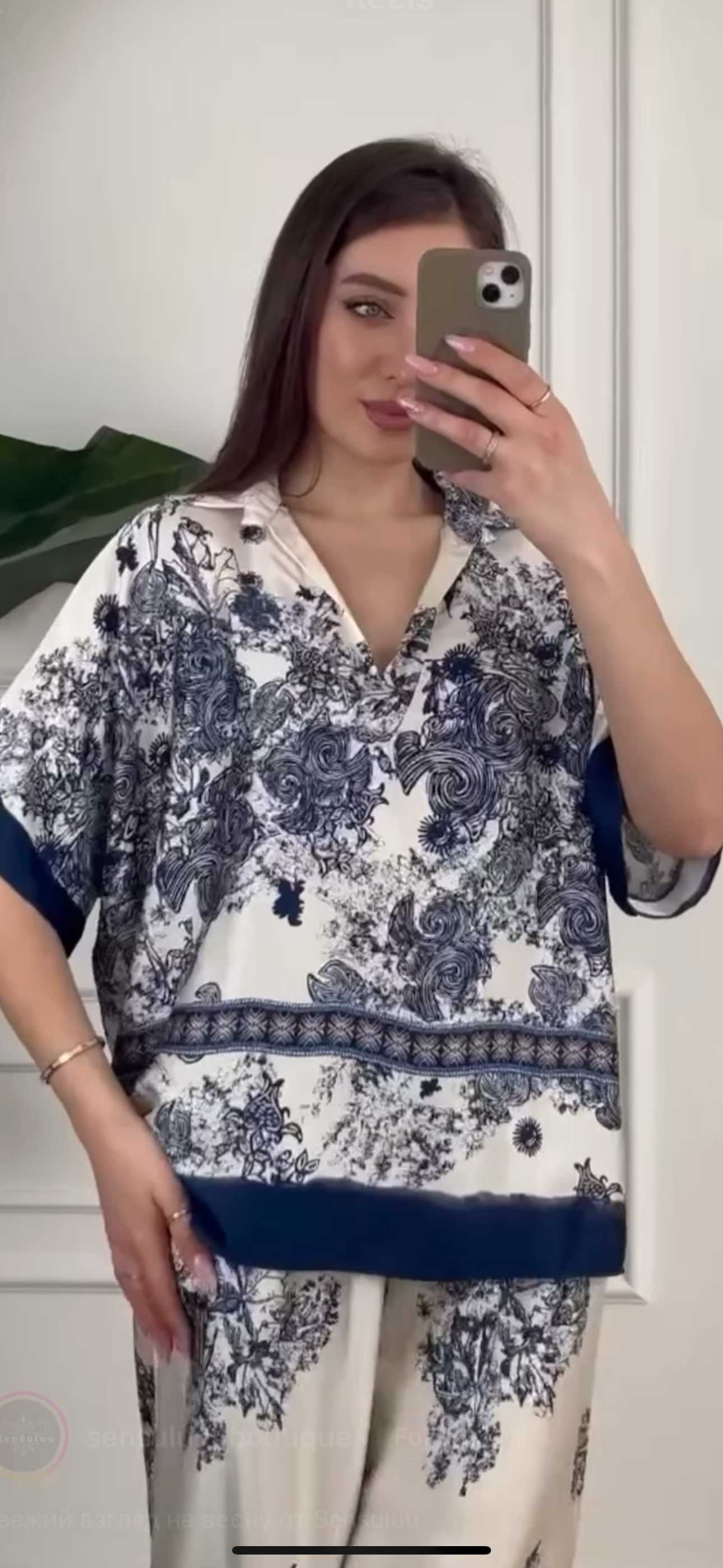 Crema Silk Set